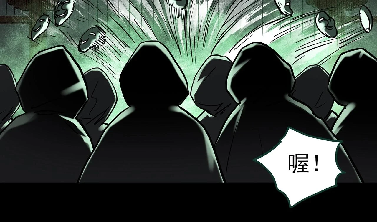 怪奇实录旧版漫画,第447话 无头村之面具【下】1图