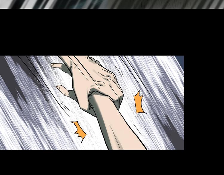 怪奇实录旧版漫画,第333话 洞（下）1图