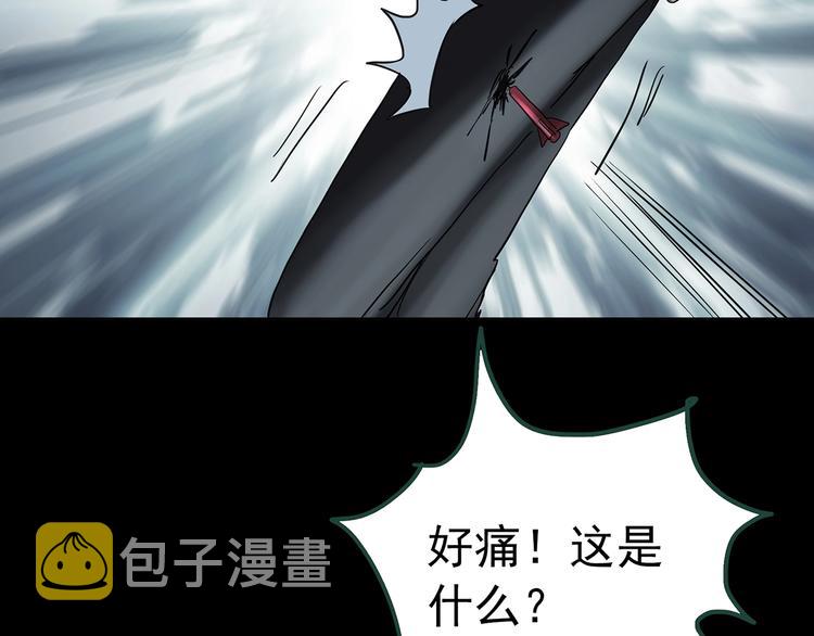 怪奇实录旧版漫画,第249话 转世 中六1图