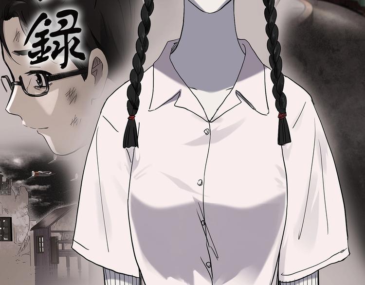 怪奇实录旧版漫画,第280话 等候恋人（8）1图