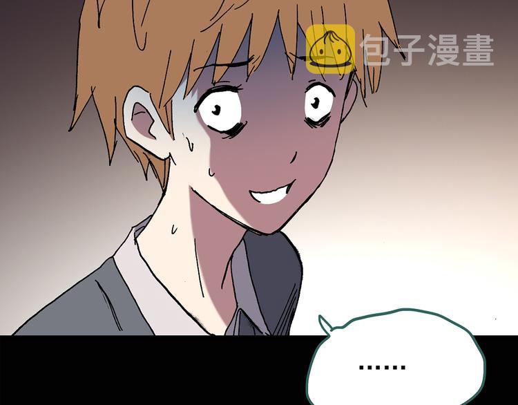 怪奇实录旧版漫画,第107话 云来饭店 中2图
