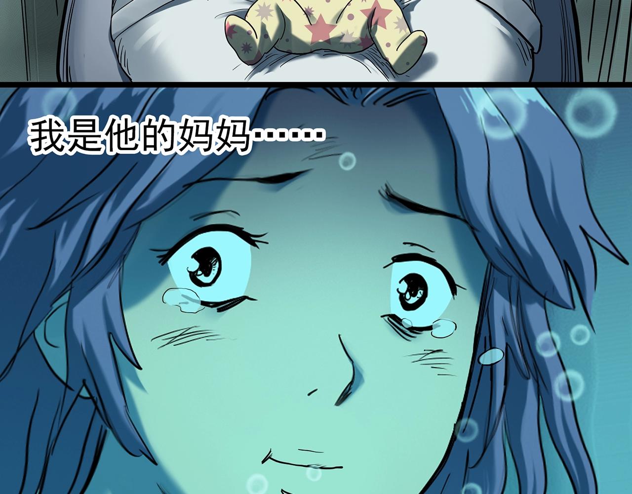 怪奇实录旧版漫画,第407话 幽语追凶【9】2图