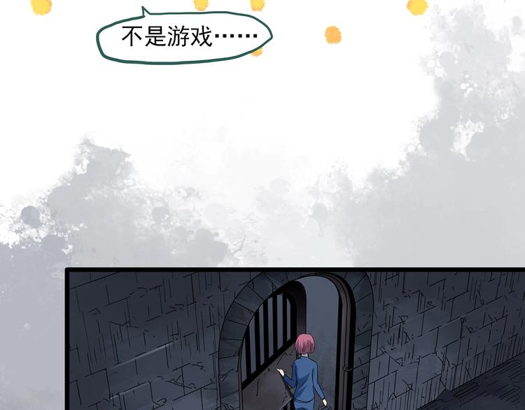 怪奇实录漫画免费阅读下拉式玄玄漫画网漫画,第293话 咚！（12）2图