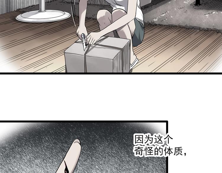 怪奇实录解说漫画,第299话 小怪奇 产房等1图