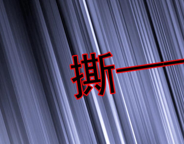 怪奇实录旧版漫画,第228话 AR惊魂 中1图