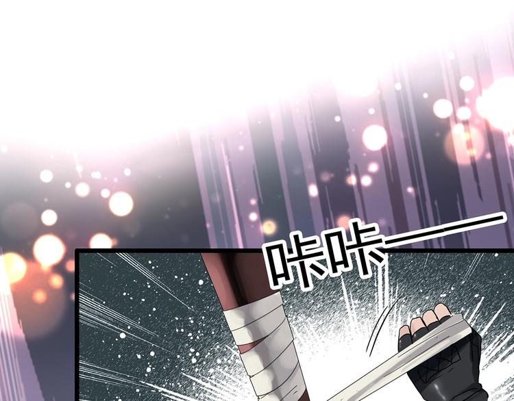 怪奇实录旧版漫画,第310话 丑男（七）1图