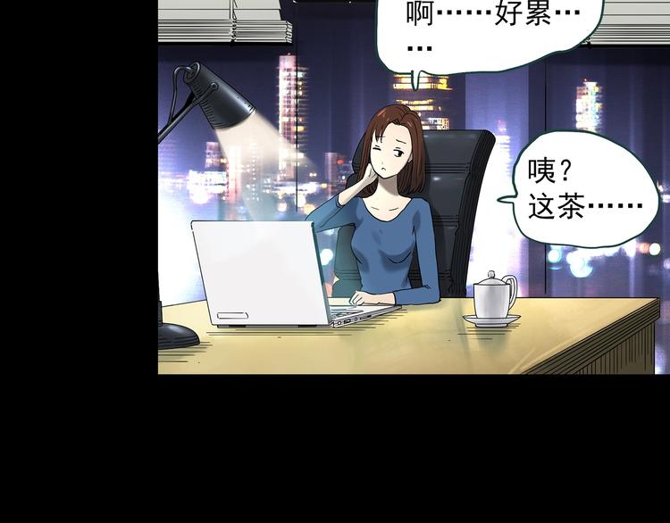 怪奇实录旧版漫画,第334话 人头蜂巢（上）1图