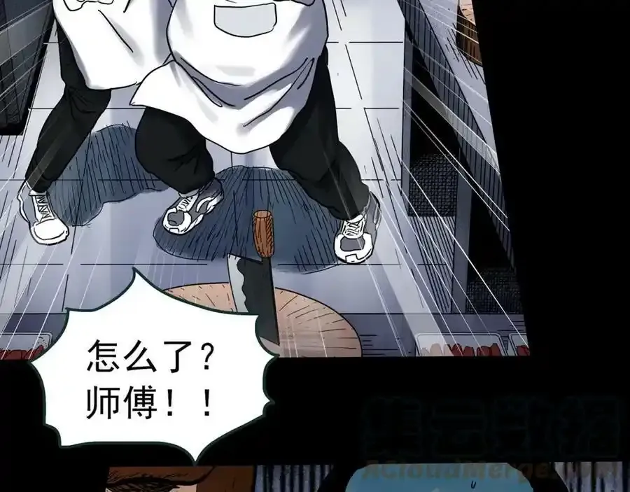 怪奇实录旧版漫画,第440话 无头村之猪头1图