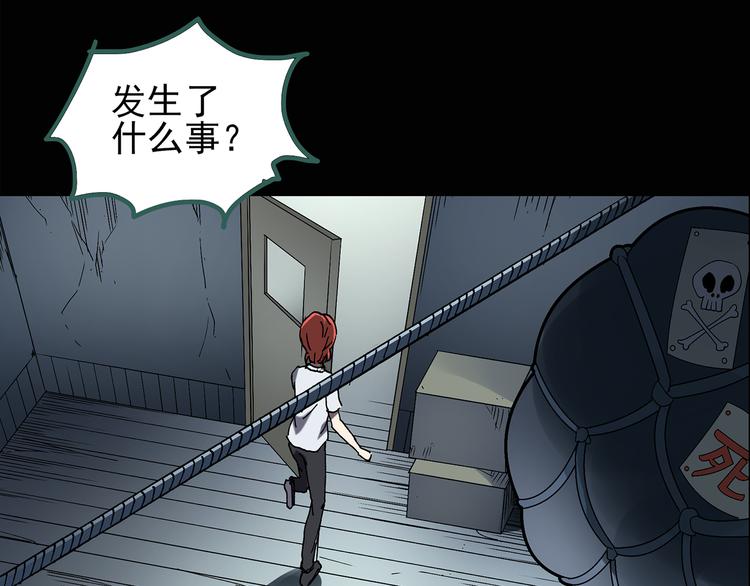 怪奇实录旧版漫画,第124话 恶魔仪式 42图