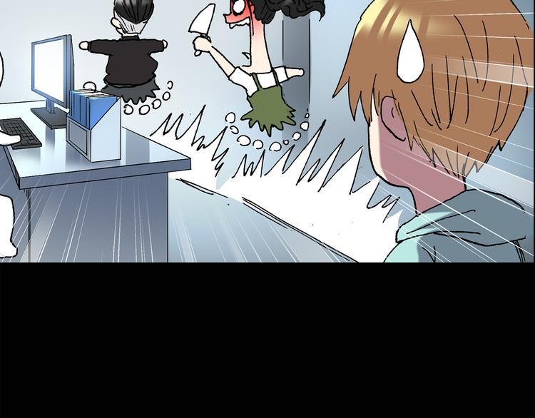 怪奇实录旧版漫画,第113话 云来饭店 中71图