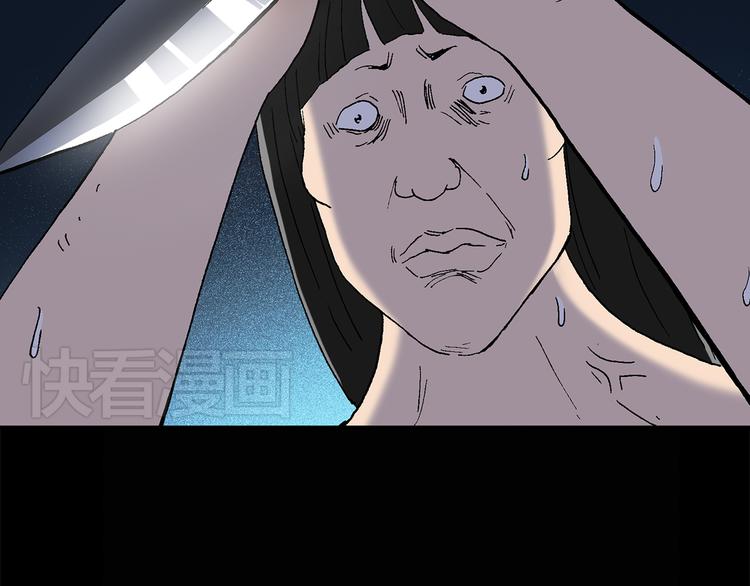 怪奇实录旧版漫画,第27话 越长越丑的人（下）2图