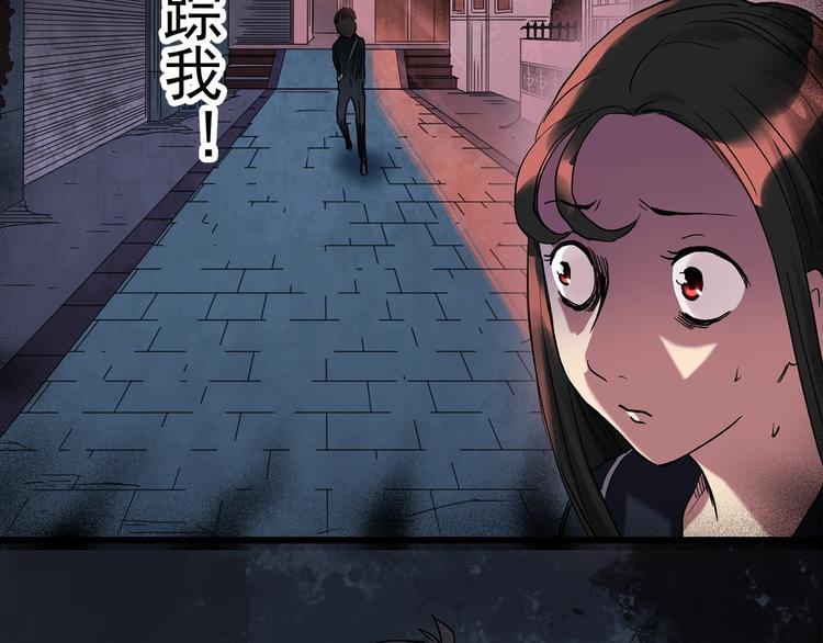 怪奇实录旧版漫画,第257话 未来丈夫 下1图