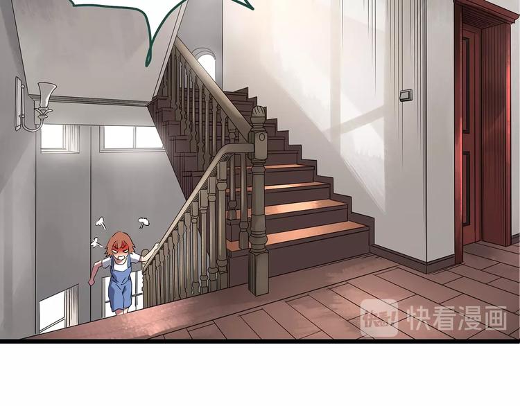 怪奇实录旧版漫画,第234话 装修（上）2图