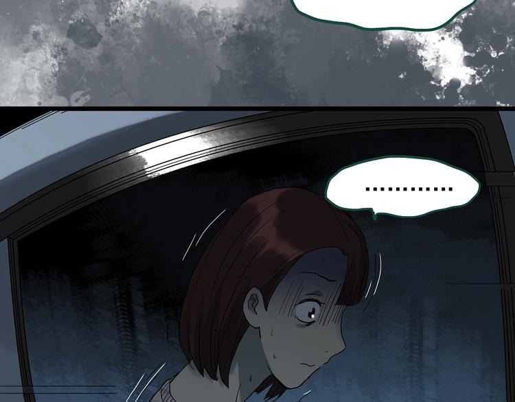怪奇实录旧版漫画,第302话 见死不救（上）2图