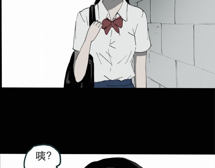 怪奇实录瘦身衣漫画,第15话 黑色牡丹花· 照片31图