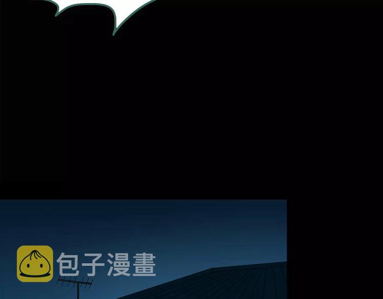 怪奇实录徐颜知陈仁哲漫画,第105话 瘦身衣 下2图