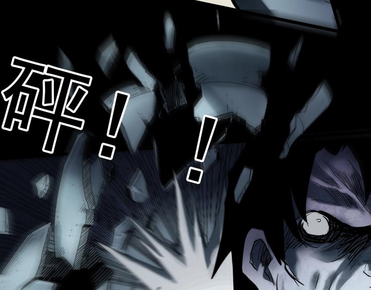 怪奇实录旧版漫画,第378话 恶魔人格（下）1图