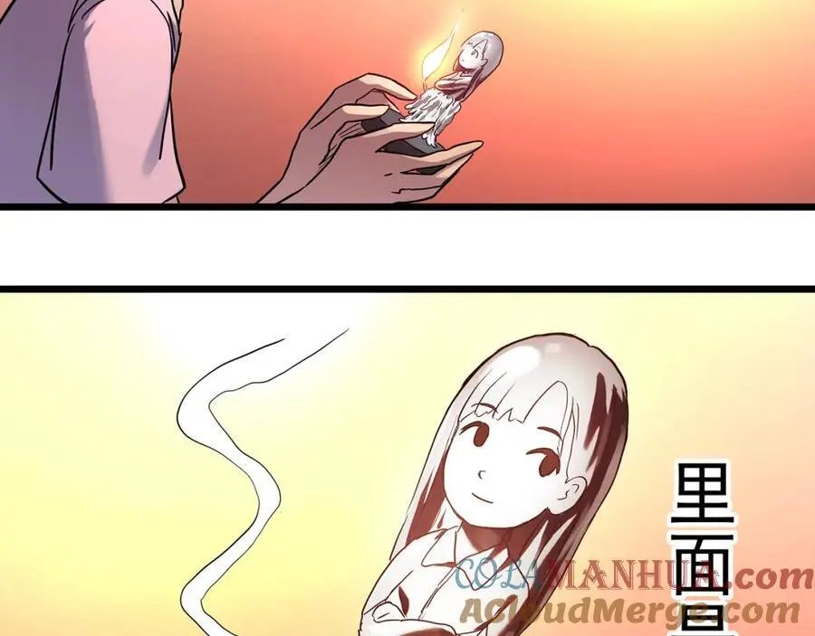 怪奇实录旧版漫画,大结局 老徐与阿哲【下】2图