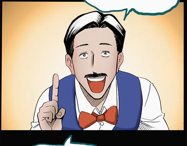 怪奇实录旧版漫画,第3话 疯狂过山车（上）2图