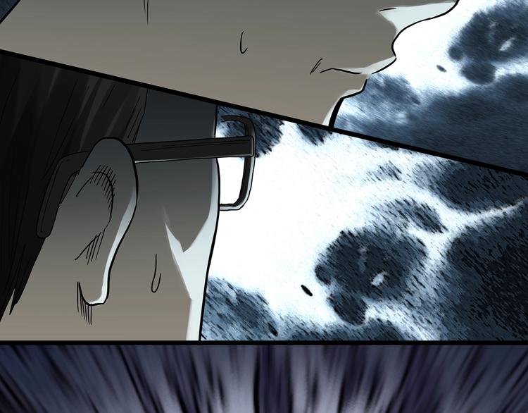 怪奇实录旧版漫画,第302话 见死不救（上）1图