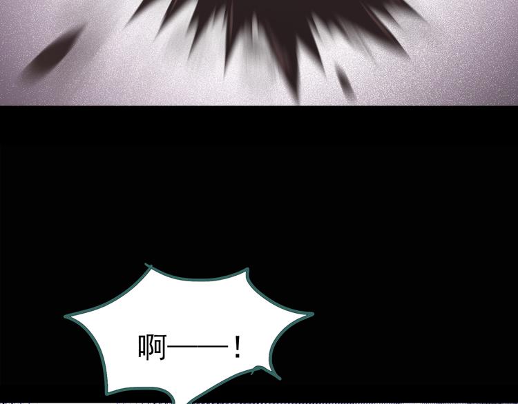 怪奇实录旧版漫画,第119话 漂亮头发 下1图