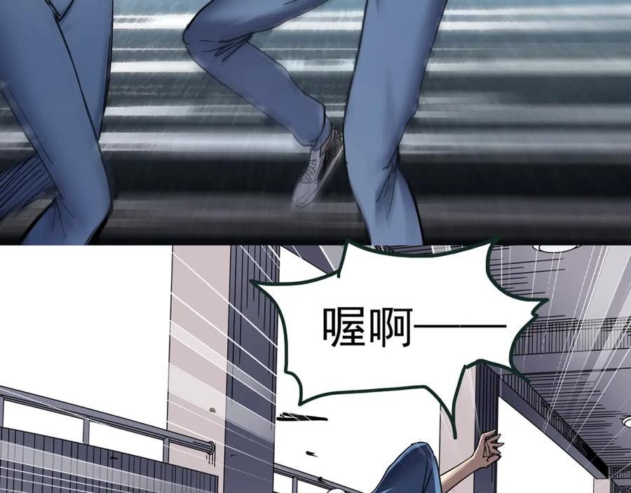怪奇实录永无止境的出口漫画,第470话 上身一分钟【八】1图