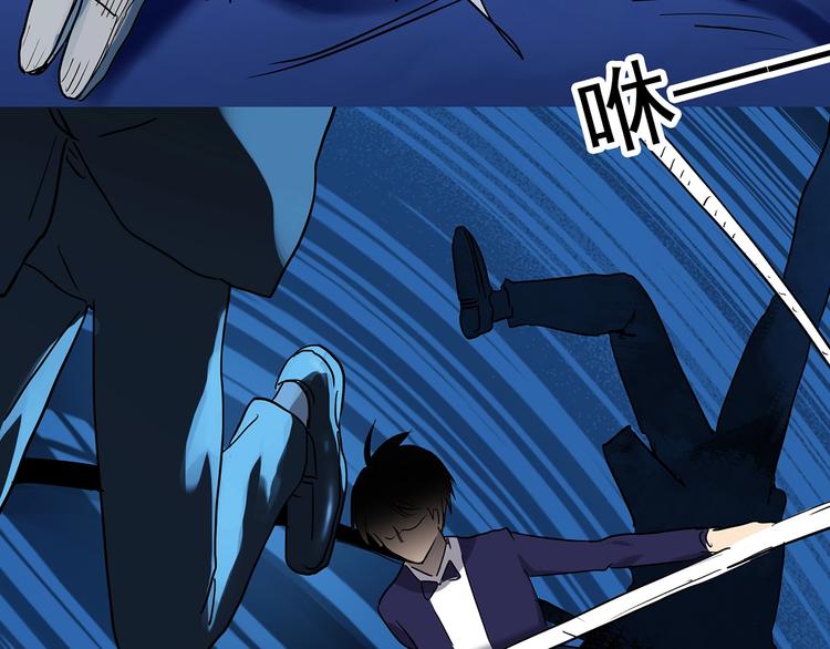 怪奇实录旧版漫画,第313话 丑男（终）1图
