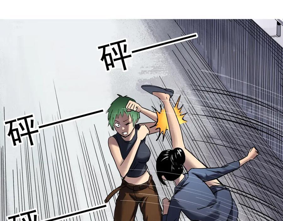 怪奇实录永无止境的出口漫画,第470话 上身一分钟【八】1图