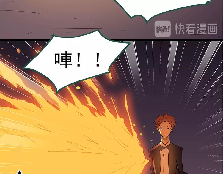 怪奇实录旧版漫画,第223话 遗失的记忆（七）2图