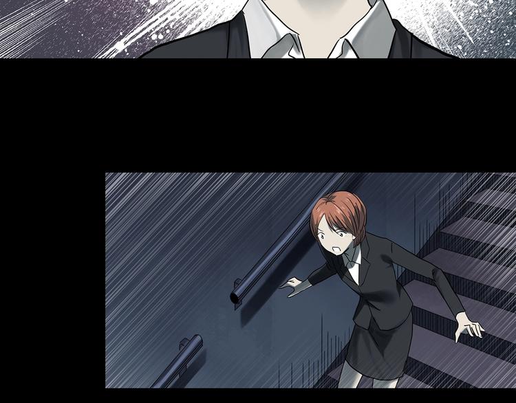 怪奇实录旧版漫画,第358话 树上影 下2图