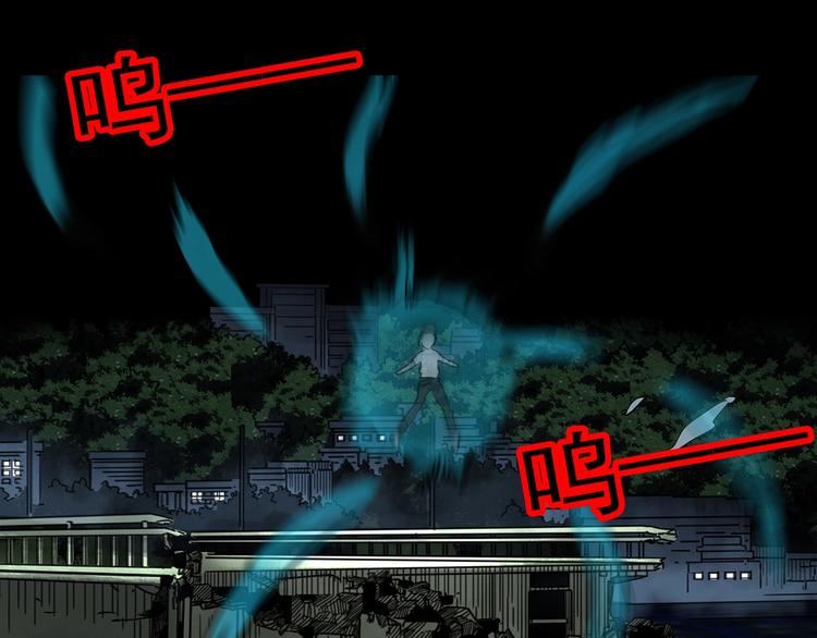 怪奇实录旧版漫画,第328话 恶魔换脸术（终）1图