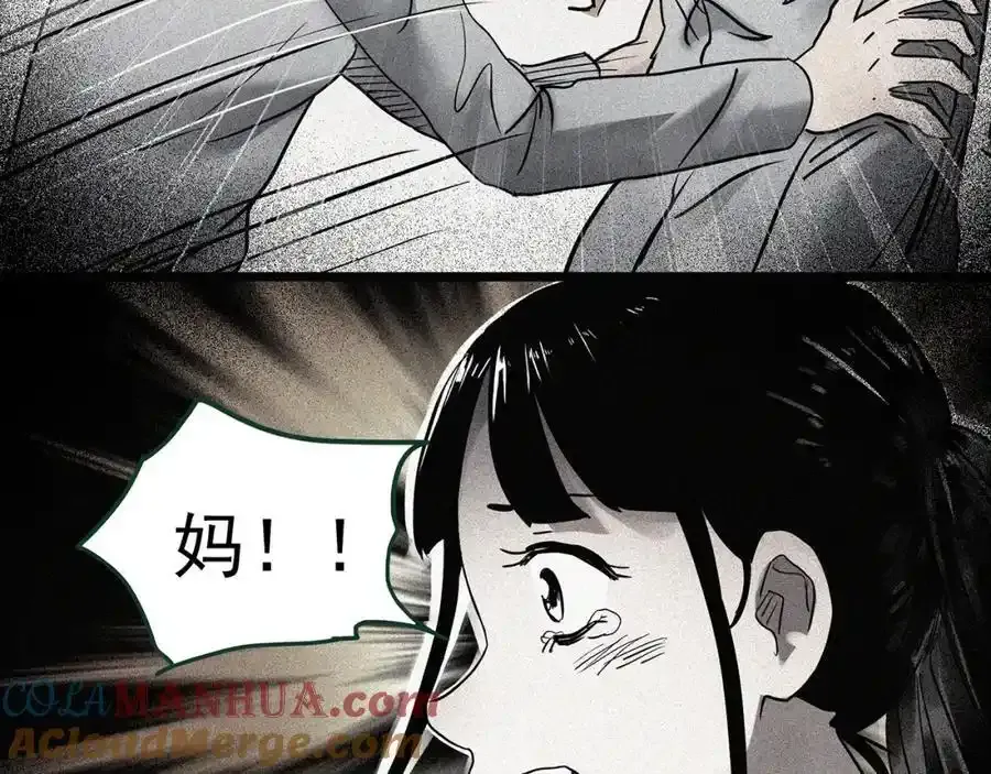 怪奇实录旧版漫画,第474话 上身一分钟【终上】1图