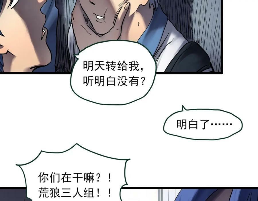 怪奇实录漫画全集免费阅读下拉式漫画,第463话 上身一分钟【一】1图