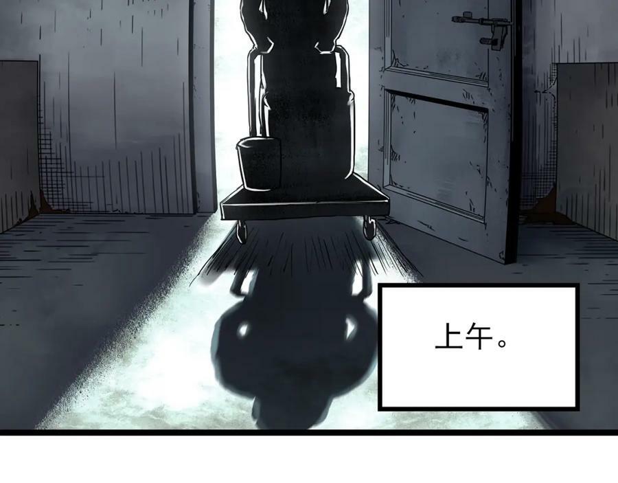 怪奇实录旧版漫画,第453话 猪圈【下】2图
