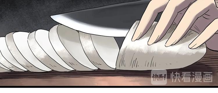 怪奇实录旧版漫画,第299话 小怪奇 产房等1图