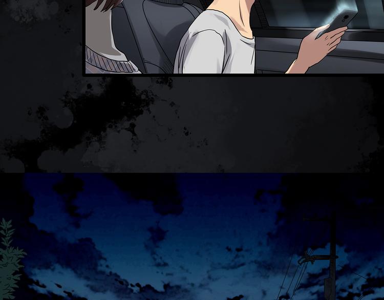 怪奇实录旧版漫画,第302话 见死不救（上）1图