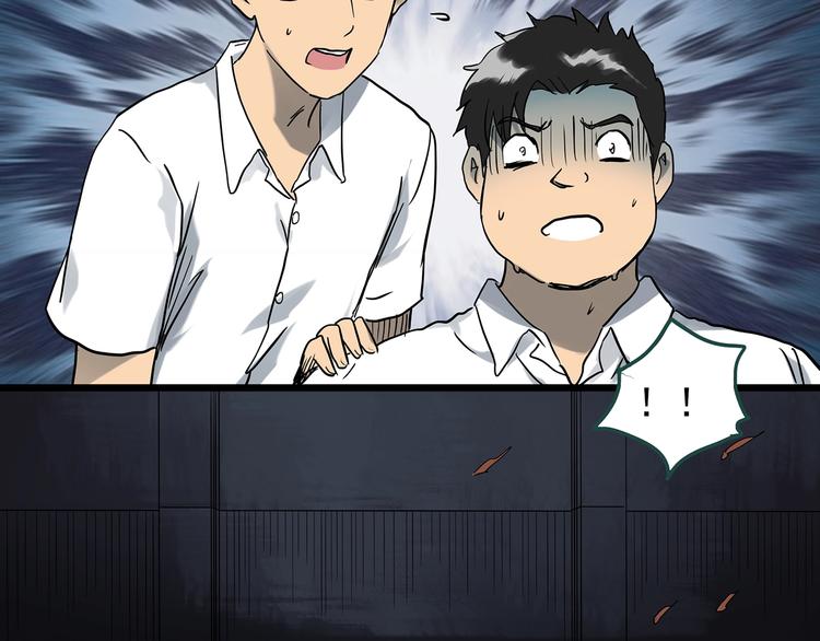 怪奇实录旧版漫画,第287话 咚！（6）1图