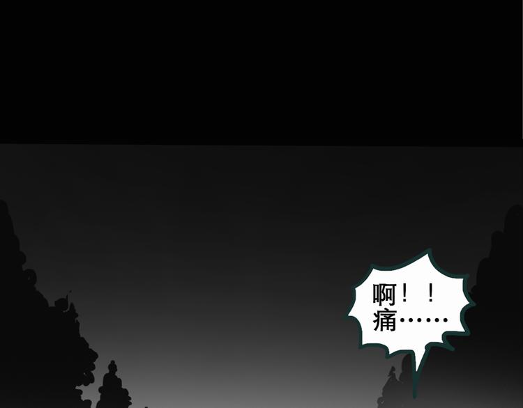 怪奇实录伊莎贝尔怎么出现的漫画,第16话 黑色牡丹花· 照片41图