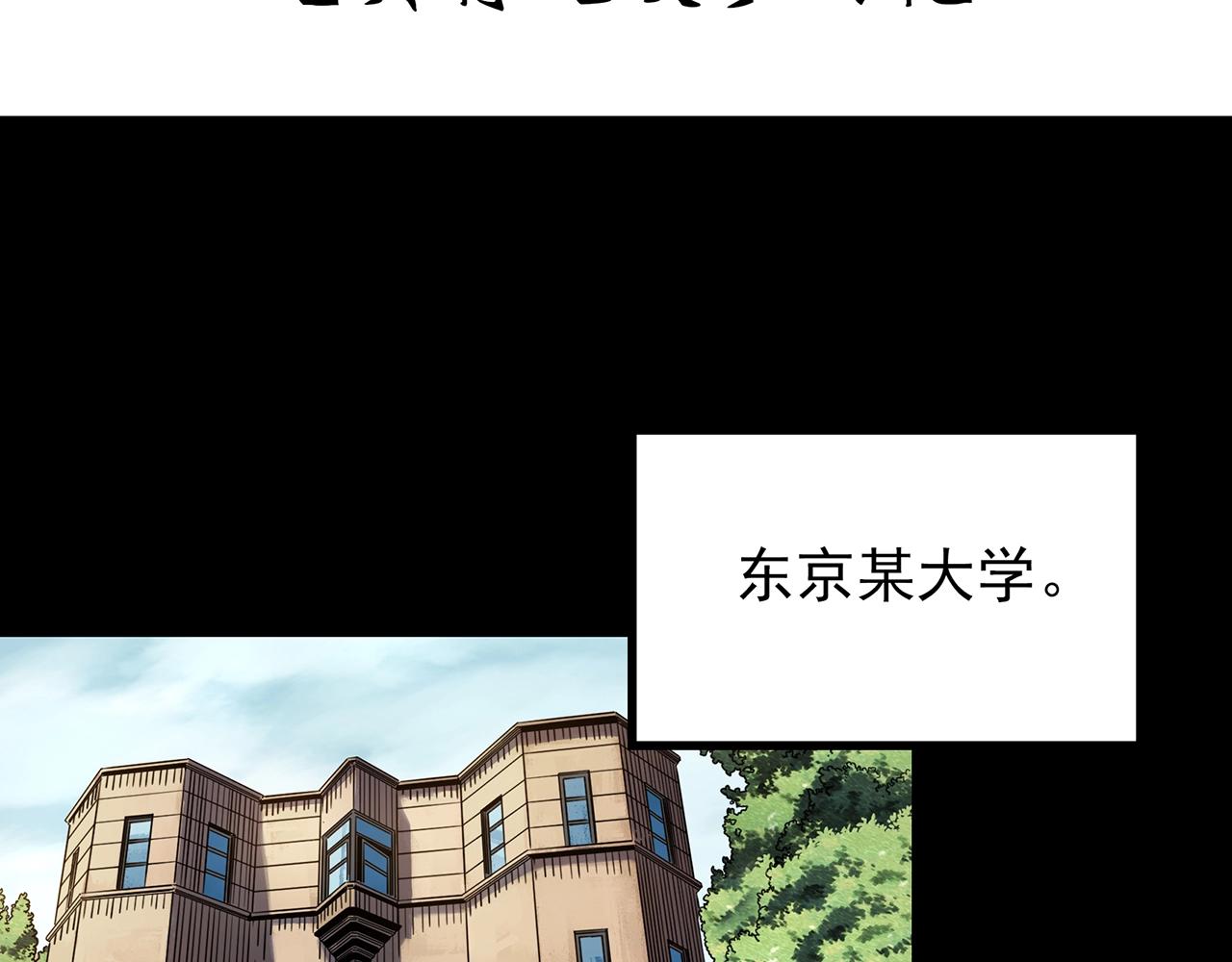 怪奇实录解说漫画,第442话 无头村之故乡回忆2图