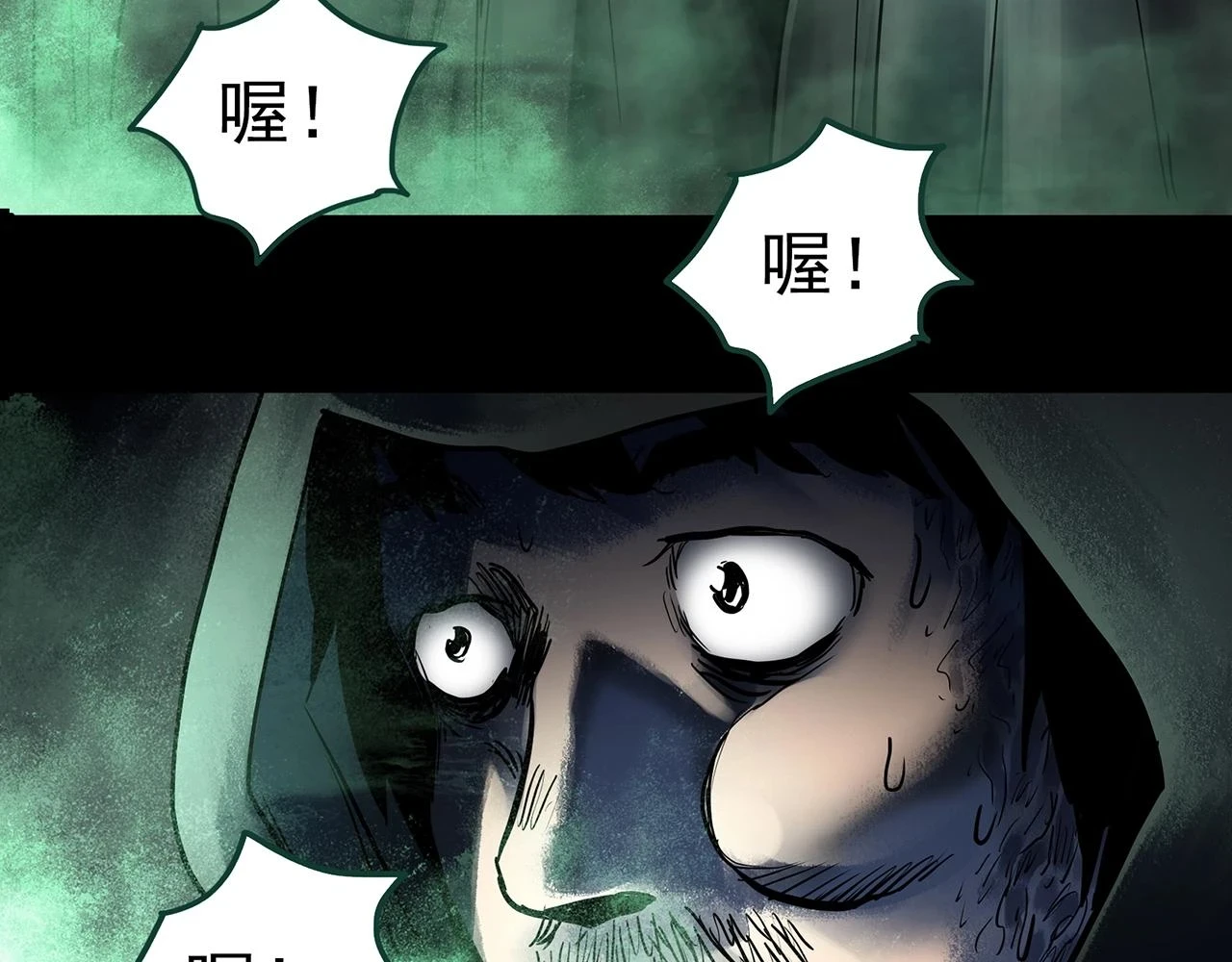 怪奇实录旧版漫画,第447话 无头村之面具【下】1图
