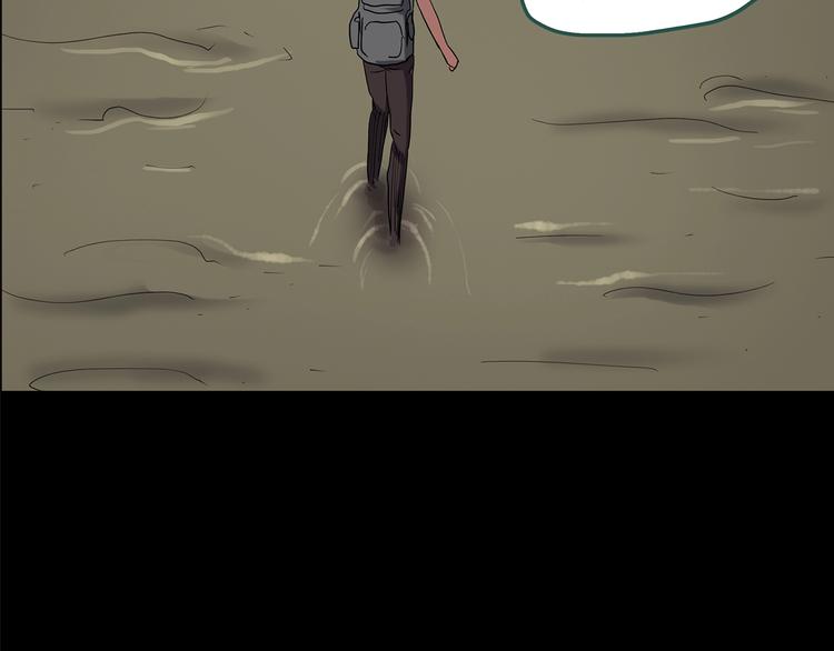 怪奇实录旧版漫画,第194话 怪潭2图