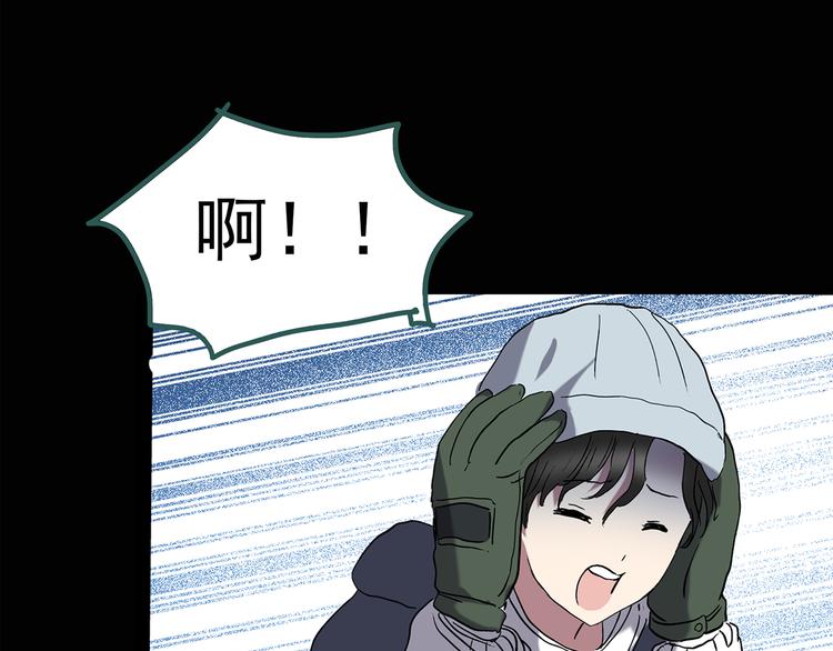 怪奇实录旧版漫画,第130话 幸存者1图