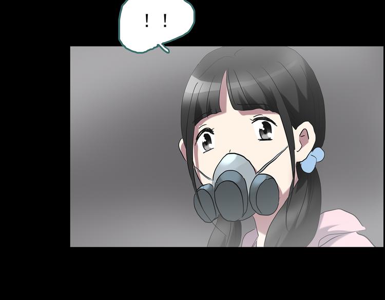 怪奇实录旧版漫画,第181话 雾魇怪形 中三2图