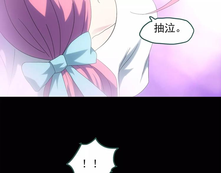 怪奇实录旧版漫画,第73话 蛇之诅咒（五）2图