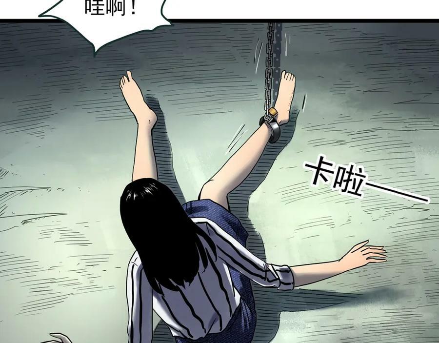 怪奇实录旧版漫画,第451话 猪圈【上】1图