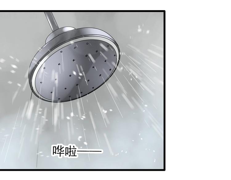 怪奇实录旧版漫画,第244话 转世 中1图
