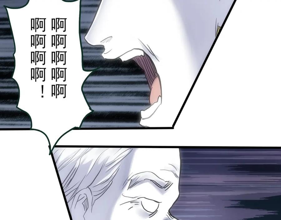 怪奇实录旧版漫画,第470话 上身一分钟 【九】2图