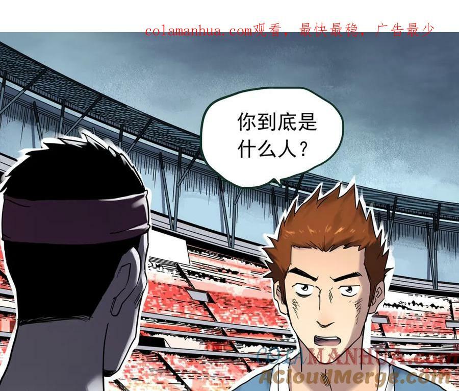 怪奇实录漫画免费在线观看漫画,第467话 上身一分钟【五】1图