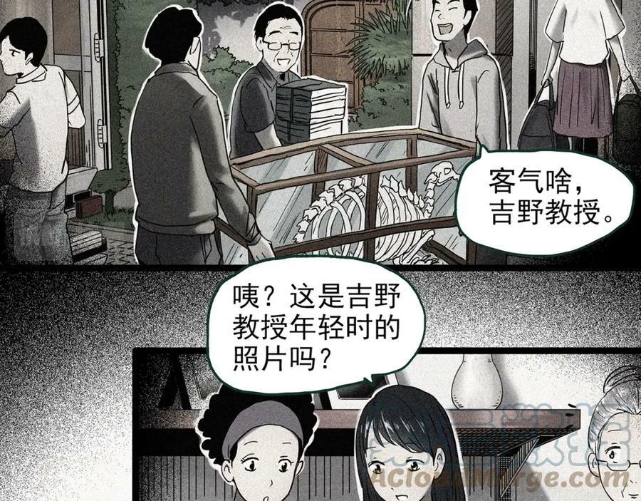 怪奇实录伊莎贝尔怎么出现的漫画,第450话 无头村之无头将军（终章）【下】1图