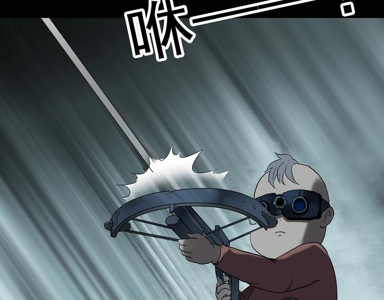怪奇实录旧版漫画,第249话 转世 中六2图